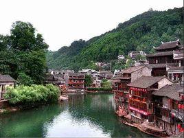 鳳凰九景 鳳凰九景