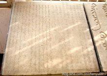 榮親王[清順治帝第四子]