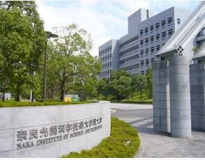 大學院大學 大學院大學