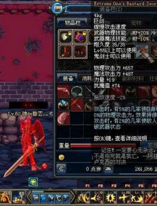 子午七星劍 子午七星劍