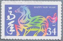 美國2002馬年郵票
