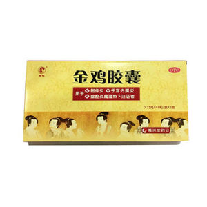 金雞膠囊 金雞膠囊