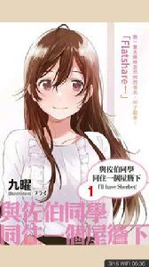 佐伯貴理華 佐伯貴理華