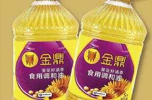 金鼎食用油 金鼎食用油