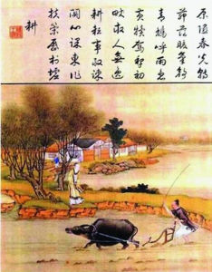 草堂即事 草堂即事