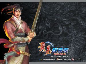 《黃易群俠傳ONLINE》