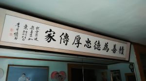 李月順部分書法作品欣賞