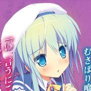 盟約的利維坦[丈月城著作的日本輕小說]