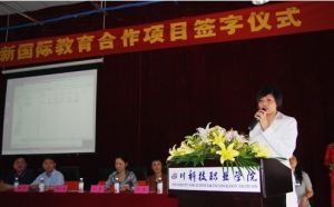 新加坡南洋現代管理學院