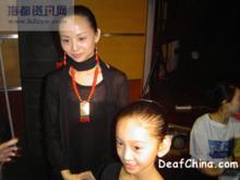 小伊美和邰麗華姐姐