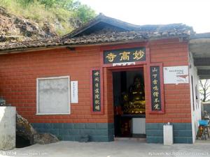 勞田村[江西省贛州市贛縣南塘鎮下轄行政村]