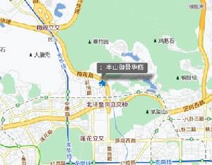 半山御景華庭 半山御景華庭