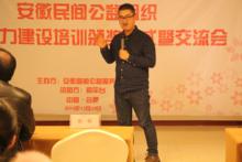 尹冬冬活動和榮譽