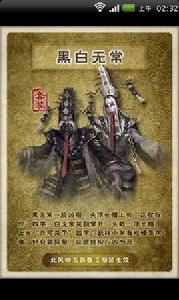 九陰真經武器時裝 九陰真經武器時裝