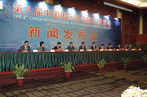2010第八屆中國國際航空航天博覽會