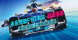 寶馬-索伯F1車隊 寶馬-索伯F1車隊