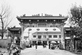 集賢鎮[黑龍江省雙鴨山市集賢縣集賢鎮]