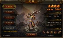 傳奇霸業[2014年12月37遊戲發行的ARPG網頁遊戲]