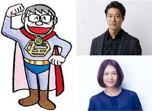 超級上班族左江內