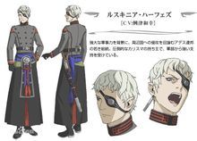 路斯基尼亞·哈菲茲CV：興津和幸