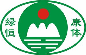 廣州綠恆康體設施有限公司 廣州綠恆康體設施有限公司
