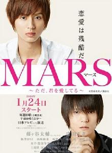 戰神~只是愛著你~ 戰神~只是愛著你~