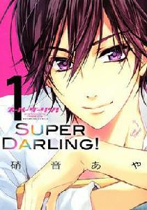 Super Darling
