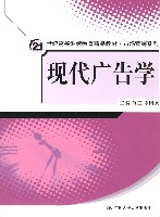 苗傑 曾任中國人民大學貿易經濟系副主任