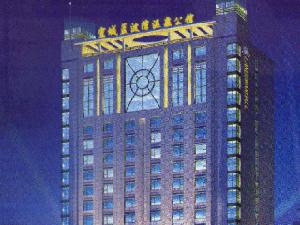 藍波灣溫泉酒店公館 藍波灣溫泉酒店公館