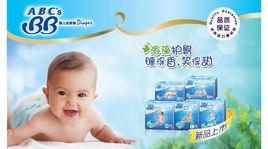 ABC's BB紙尿褲 ABC's BB紙尿褲