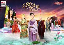 拐個皇帝回現代[LETV電視劇]