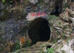 仙島湖觀音洞 仙島湖觀音洞