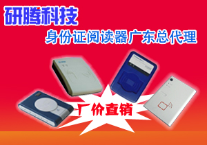 深圳研騰科技有限公司 深圳研騰科技有限公司