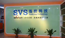 SVS形象牆（央視網合作夥伴）