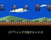 三十人勇者 三十人勇者