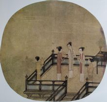 宋瑤台步月圖頁 宋瑤台步月圖頁