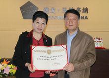 唐清慧女士受聘為北京足協常務理事、副主席
