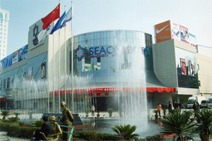 星光百貨 星光百貨