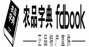 農品字典網 農品字典網