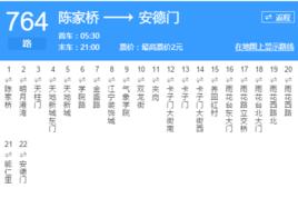 南京公交764路 南京公交764路