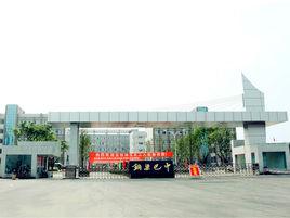 銅梁區巴川初級中學 銅梁區巴川初級中學