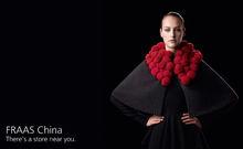 維&middot;弗拉士