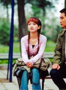 我只在乎你[電影《我只在乎你》]