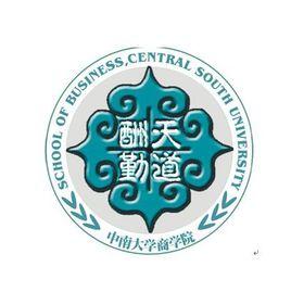 中南大學商學院