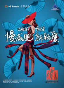 千草美姿 千草美姿