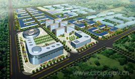 長治高新技術產業開發區 長治高新技術產業開發區
