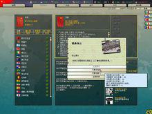 《鋼鐵雄心》遊戲截圖