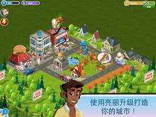 My Town 2