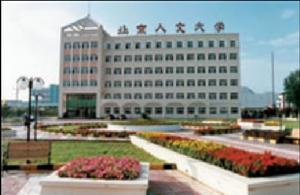 北京人文大學 北京人文大學