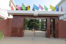 陳倉區東關高級中學 陳倉區東關高級中學